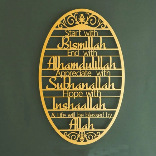 CIFbuy™ "Start With Bismillah" Islamic Metal Wall Art | Ramadan/Eid Home Decor – Perfect Spiritual Muslim Gift